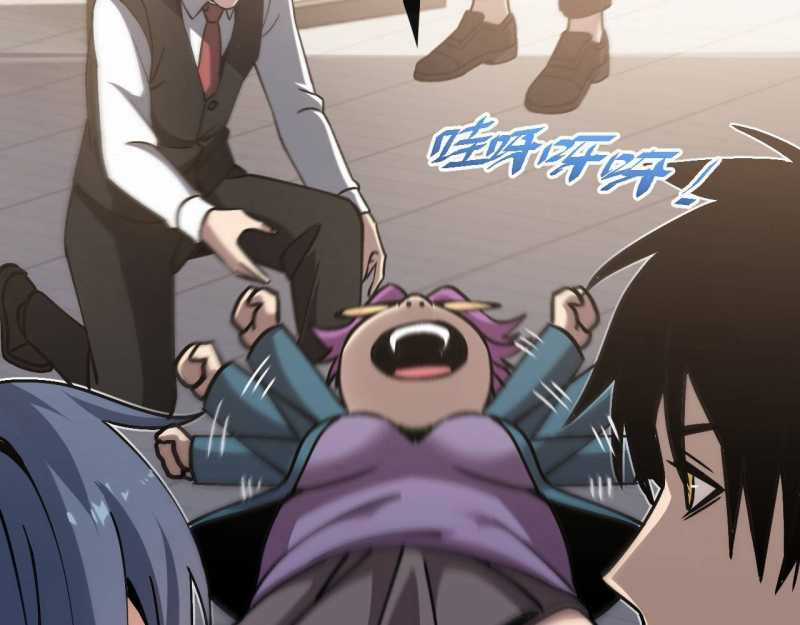 Trảm Linh Thiếu Nữ: Ta Khế Ước Với Toàn Bộ Thần Binh Thượng Cổ Chapter 6 trang 133