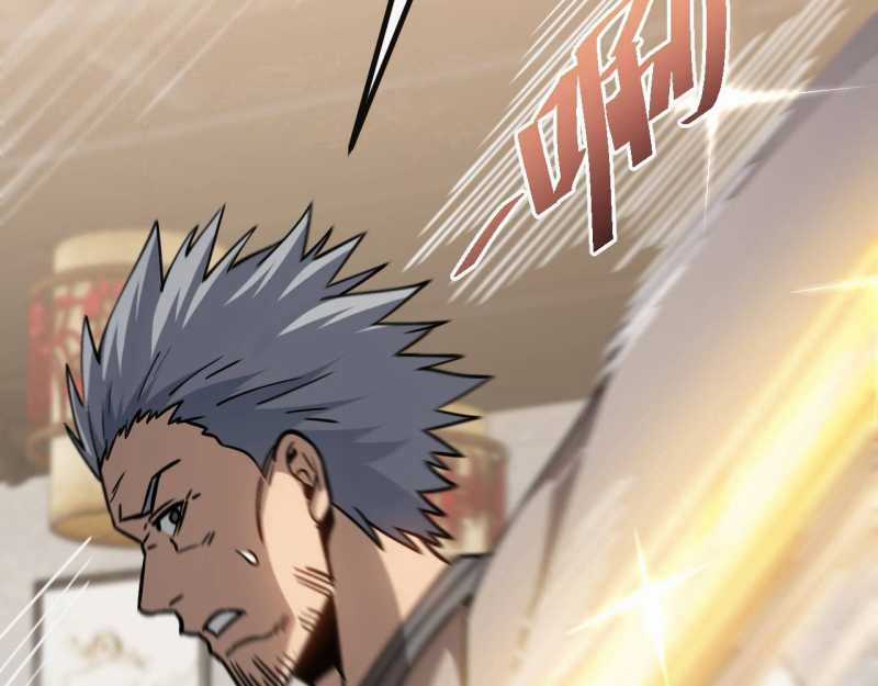 Trảm Linh Thiếu Nữ: Ta Khế Ước Với Toàn Bộ Thần Binh Thượng Cổ Chapter 6 trang 136