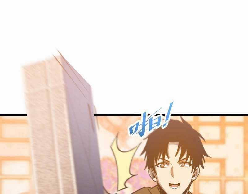 Trảm Linh Thiếu Nữ: Ta Khế Ước Với Toàn Bộ Thần Binh Thượng Cổ Chapter 6 trang 55