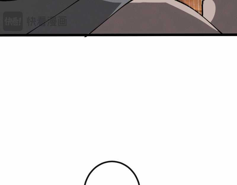 Trảm Linh Thiếu Nữ: Ta Khế Ước Với Toàn Bộ Thần Binh Thượng Cổ Chapter 7 trang 32