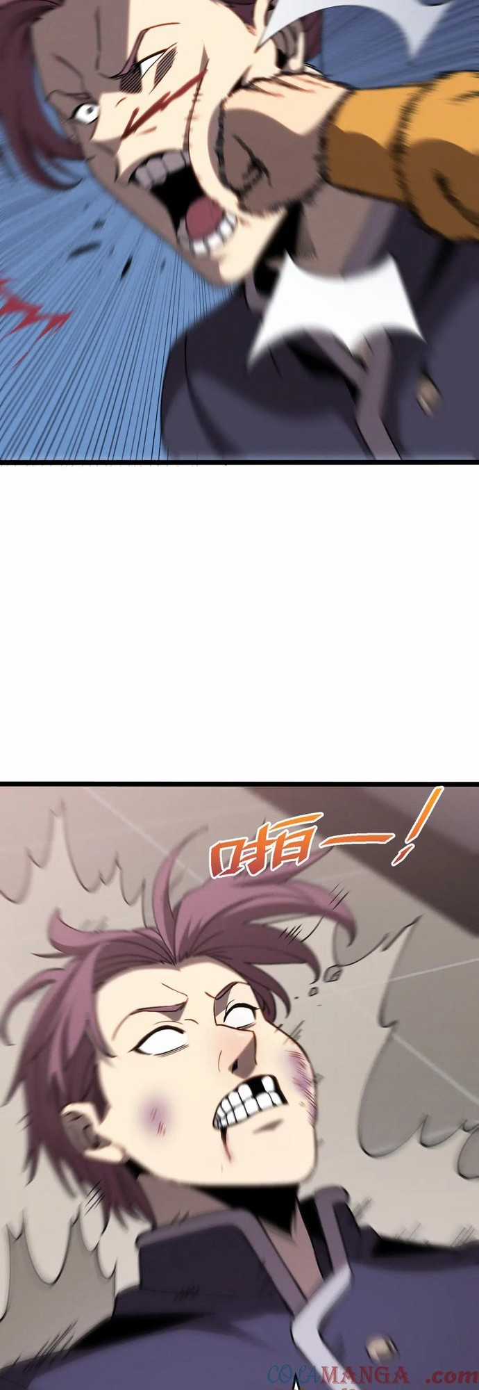 Trảm Linh Thiếu Nữ: Ta Khế Ước Với Toàn Bộ Thần Binh Thượng Cổ Chapter 8 trang 18