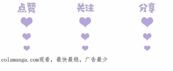 Trảm Linh Thiếu Nữ: Ta Khế Ước Với Toàn Bộ Thần Binh Thượng Cổ Chapter 9 trang 33