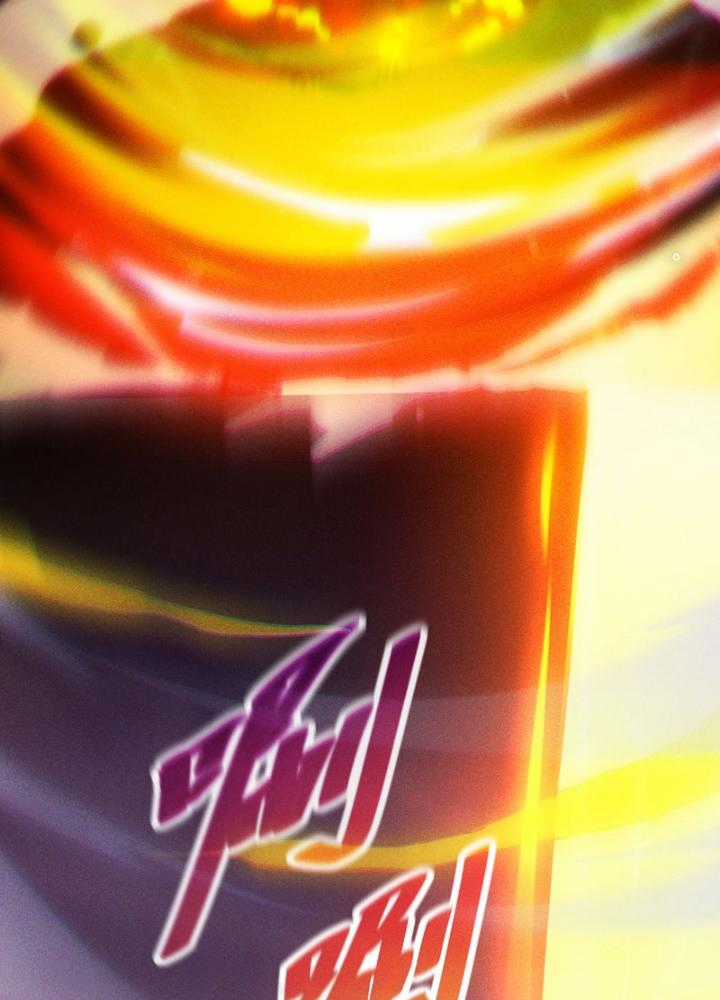 Trảm Linh Thiếu Nữ: Tất Cả Khế Ước Của Ta Đều Là Thượng Cổ Thần Binh Chapter 1 trang 13