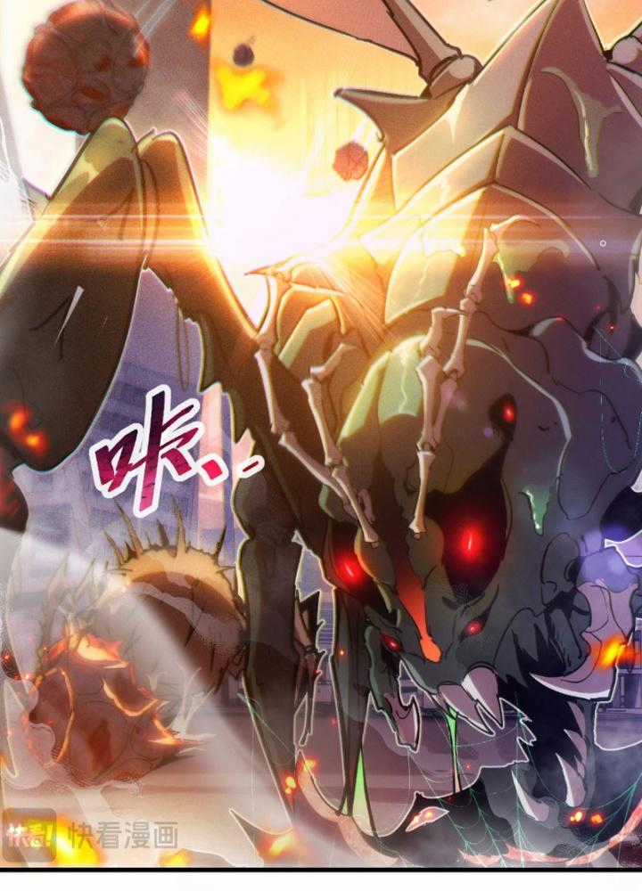 Trảm Linh Thiếu Nữ: Tất Cả Khế Ước Của Ta Đều Là Thượng Cổ Thần Binh Chapter 1 trang 23