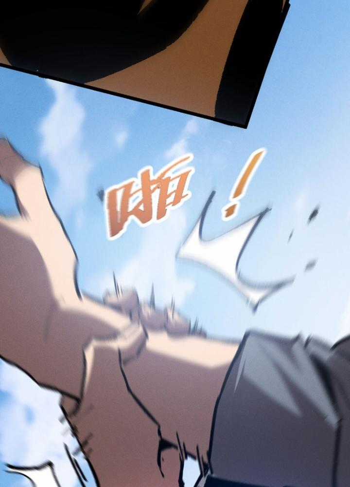 Trảm Linh Thiếu Nữ: Tất Cả Khế Ước Của Ta Đều Là Thượng Cổ Thần Binh Chapter 1 trang 267