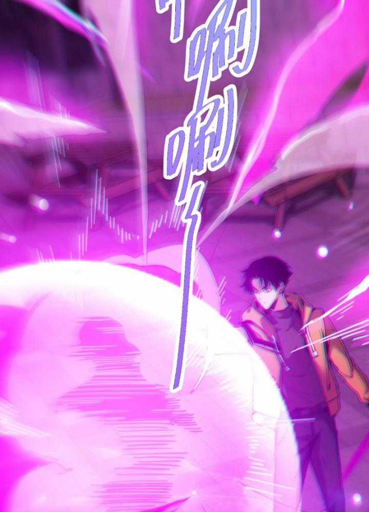 Trảm Linh Thiếu Nữ: Tất Cả Khế Ước Của Ta Đều Là Thượng Cổ Thần Binh Chapter 1 trang 305