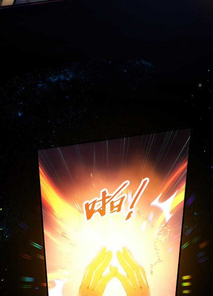 Trảm Linh Thiếu Nữ: Tất Cả Khế Ước Của Ta Đều Là Thượng Cổ Thần Binh Chapter 1 trang 33