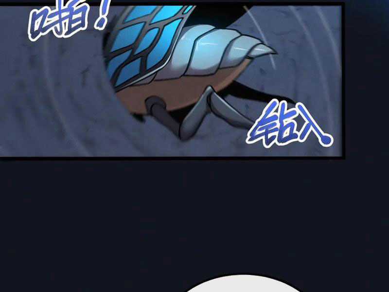 Trảm Linh Thiếu Nữ: Tất Cả Khế Ước Của Ta Đều Là Thượng Cổ Thần Binh Chapter 14 trang 135