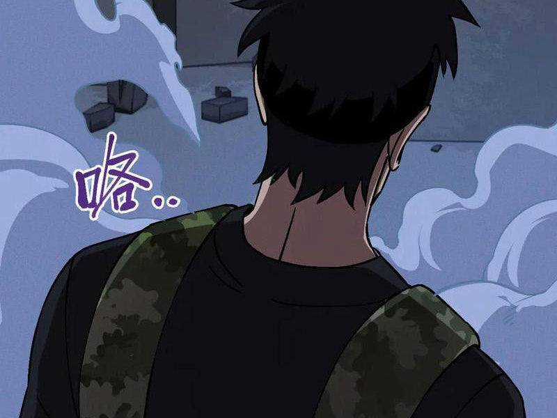 Trảm Linh Thiếu Nữ: Tất Cả Khế Ước Của Ta Đều Là Thượng Cổ Thần Binh Chapter 15 trang 19