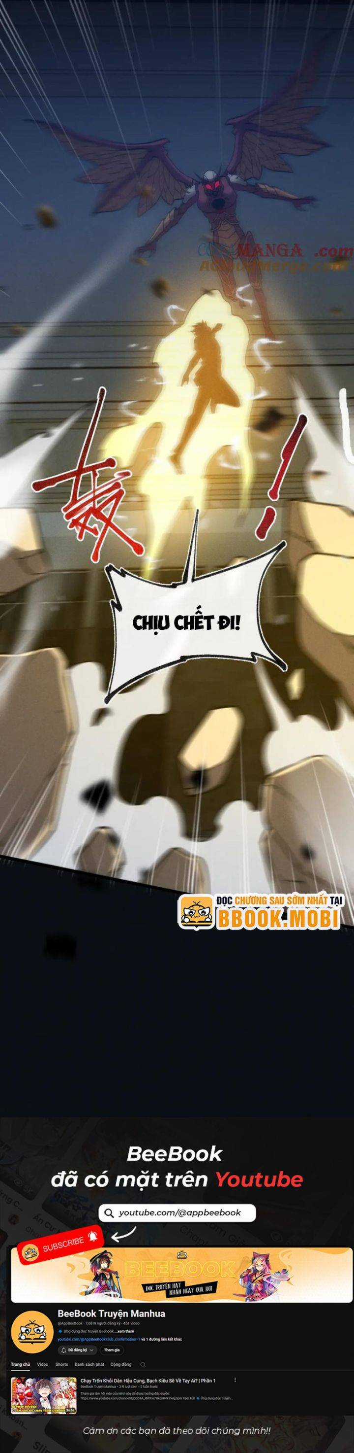 Trảm Linh Thiếu Nữ: Tất Cả Khế Ước Của Ta Đều Là Thượng Cổ Thần Binh Chapter 16 trang 11