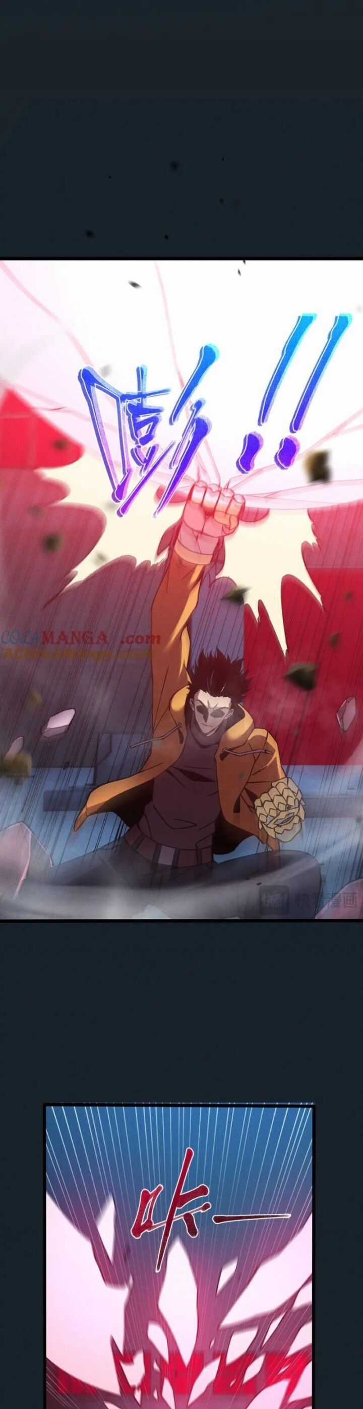 Trảm Linh Thiếu Nữ: Tất Cả Khế Ước Của Ta Đều Là Thượng Cổ Thần Binh Chapter 17 trang 5