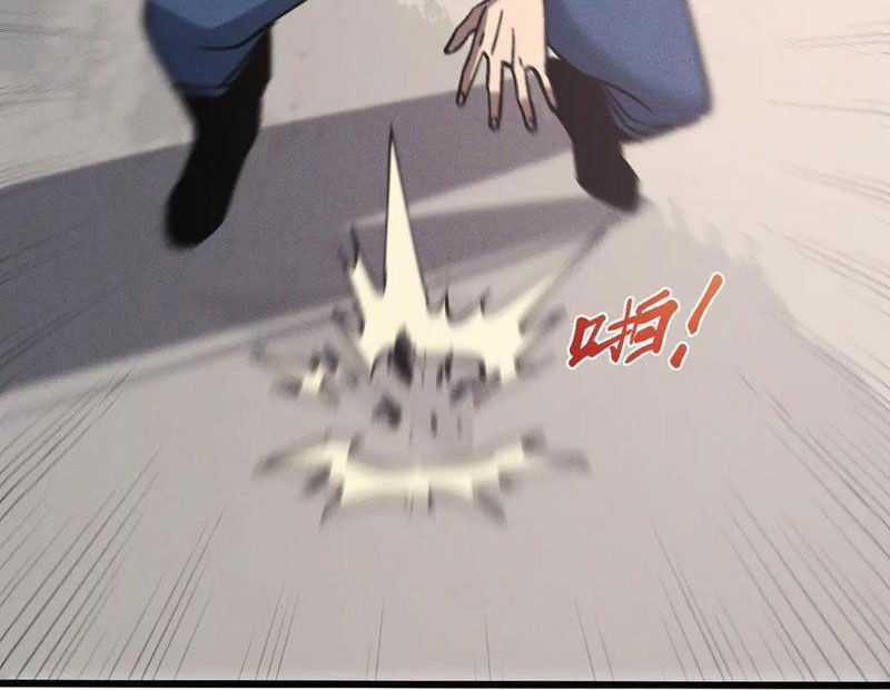 Trảm Linh Thiếu Nữ: Tất Cả Khế Ước Của Ta Đều Là Thượng Cổ Thần Binh Chapter 18 trang 112