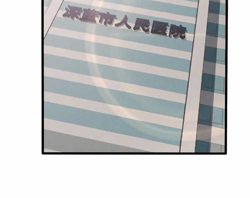 Trảm Linh Thiếu Nữ: Tất Cả Khế Ước Của Ta Đều Là Thượng Cổ Thần Binh Chapter 18 trang 5