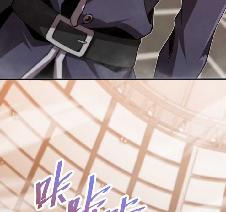 Trảm Linh Thiếu Nữ: Tất Cả Khế Ước Của Ta Đều Là Thượng Cổ Thần Binh Chapter 2 trang 75