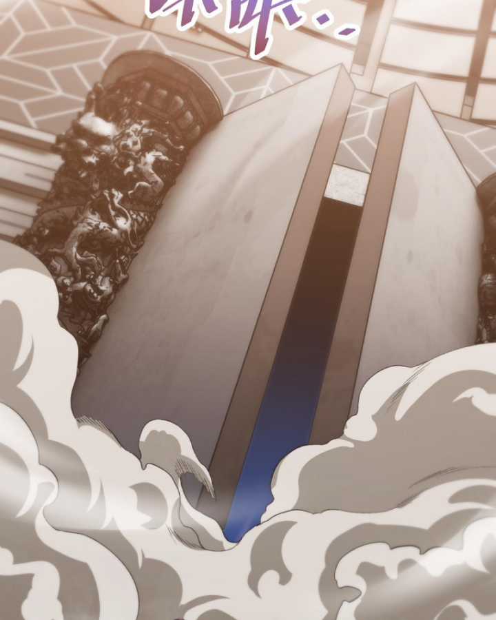 Trảm Linh Thiếu Nữ: Tất Cả Khế Ước Của Ta Đều Là Thượng Cổ Thần Binh Chapter 2 trang 76