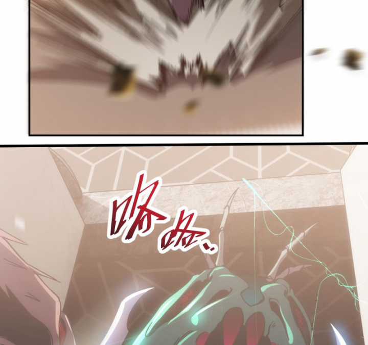 Trảm Linh Thiếu Nữ: Tất Cả Khế Ước Của Ta Đều Là Thượng Cổ Thần Binh Chapter 2 trang 79