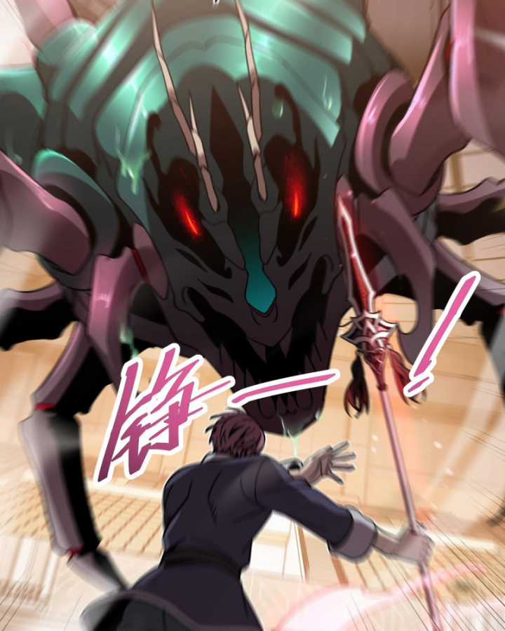 Trảm Linh Thiếu Nữ: Tất Cả Khế Ước Của Ta Đều Là Thượng Cổ Thần Binh Chapter 2 trang 85