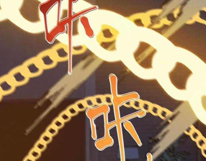 Trảm Linh Thiếu Nữ: Tất Cả Khế Ước Của Ta Đều Là Thượng Cổ Thần Binh Chapter 20 trang 11