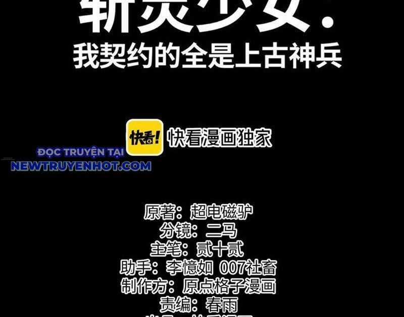 Trảm Linh Thiếu Nữ: Tất Cả Khế Ước Của Ta Đều Là Thượng Cổ Thần Binh Chapter 22 trang 3