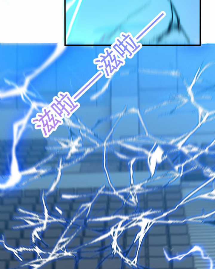 Trảm Linh Thiếu Nữ: Tất Cả Khế Ước Của Ta Đều Là Thượng Cổ Thần Binh Chapter 3 trang 105