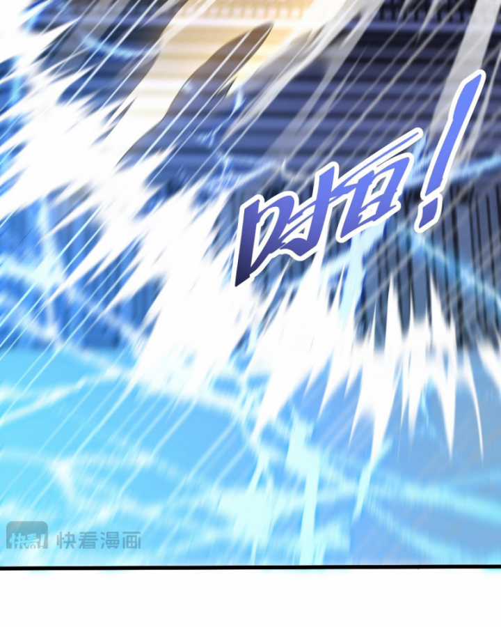 Trảm Linh Thiếu Nữ: Tất Cả Khế Ước Của Ta Đều Là Thượng Cổ Thần Binh Chapter 3 trang 113