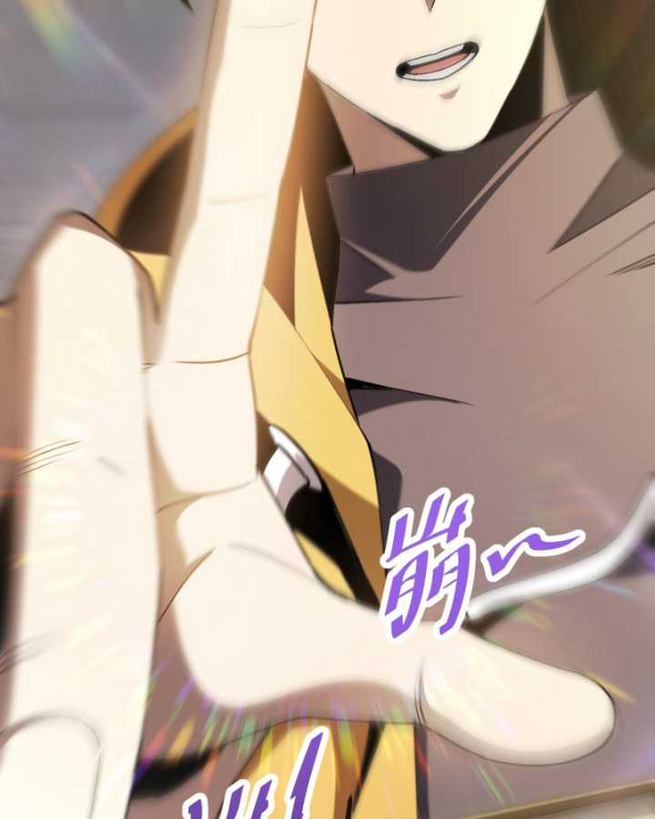 Trảm Linh Thiếu Nữ: Tất Cả Khế Ước Của Ta Đều Là Thượng Cổ Thần Binh Chapter 3 trang 121