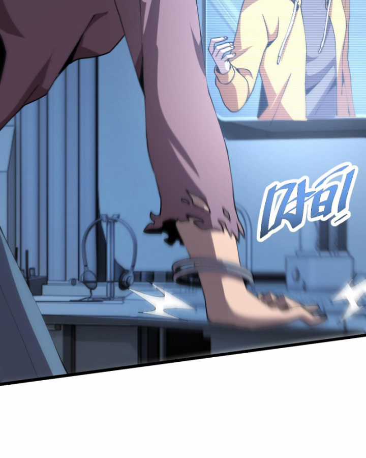 Trảm Linh Thiếu Nữ: Tất Cả Khế Ước Của Ta Đều Là Thượng Cổ Thần Binh Chapter 3 trang 20