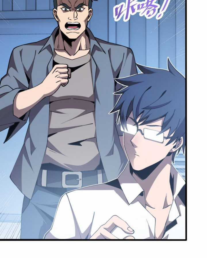 Trảm Linh Thiếu Nữ: Tất Cả Khế Ước Của Ta Đều Là Thượng Cổ Thần Binh Chapter 3 trang 24