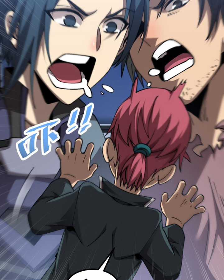 Trảm Linh Thiếu Nữ: Tất Cả Khế Ước Của Ta Đều Là Thượng Cổ Thần Binh Chapter 3 trang 59