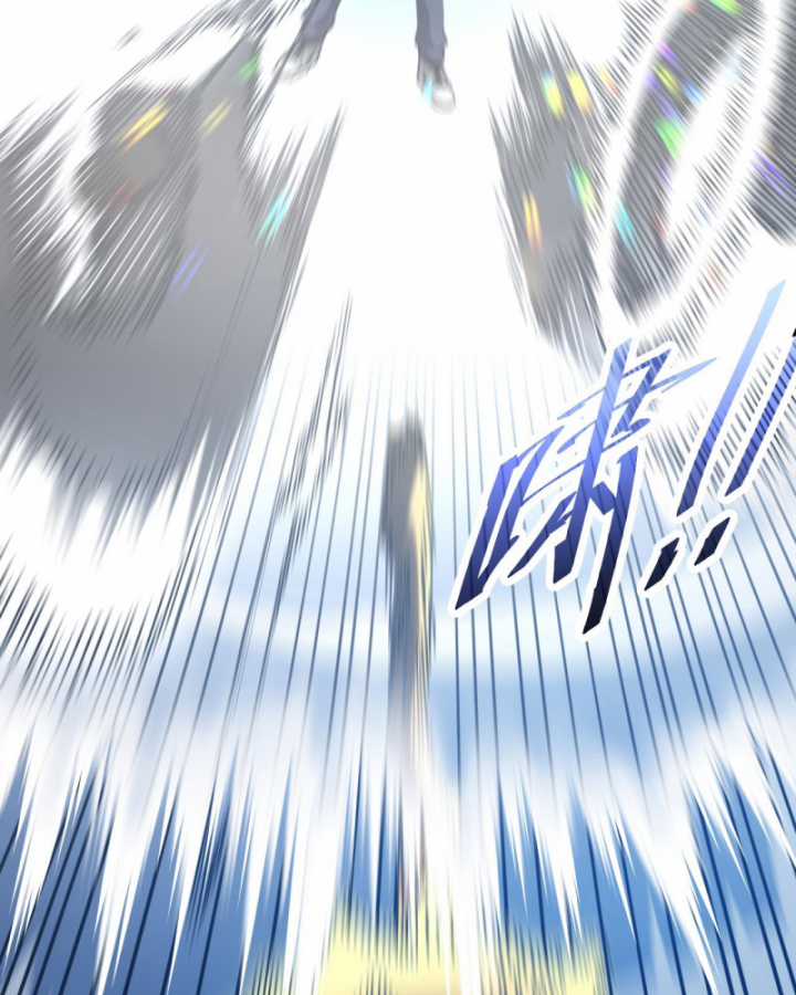 Trảm Linh Thiếu Nữ: Tất Cả Khế Ước Của Ta Đều Là Thượng Cổ Thần Binh Chapter 3 trang 8