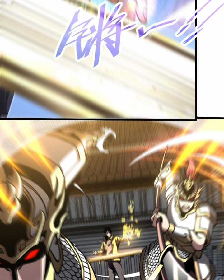 Trảm Linh Thiếu Nữ: Tất Cả Khế Ước Của Ta Đều Là Thượng Cổ Thần Binh Chapter 3 trang 92