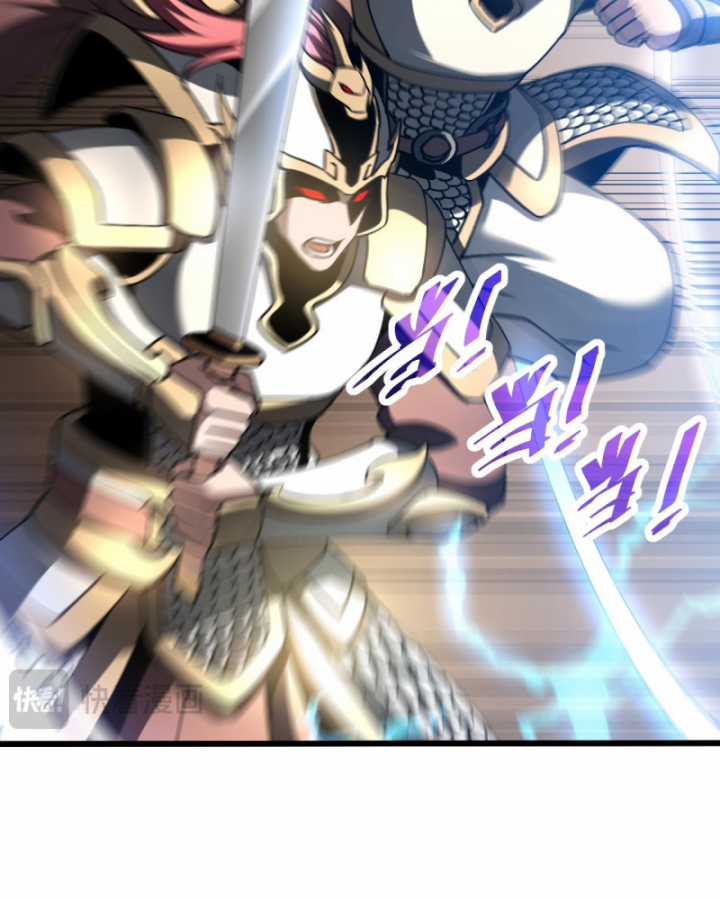 Trảm Linh Thiếu Nữ: Tất Cả Khế Ước Của Ta Đều Là Thượng Cổ Thần Binh Chapter 3 trang 96