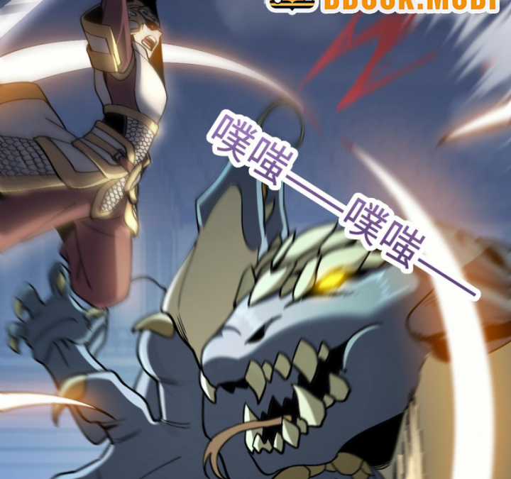 Trảm Linh Thiếu Nữ: Tất Cả Khế Ước Của Ta Đều Là Thượng Cổ Thần Binh Chapter 3 trang 98