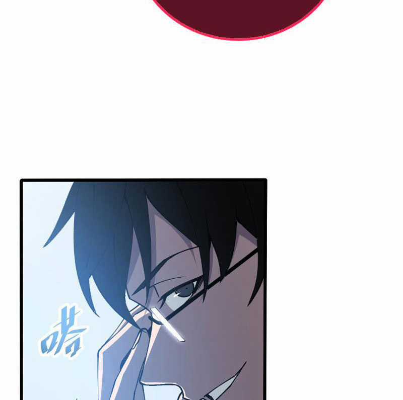 Trảm Linh Thiếu Nữ: Tất Cả Khế Ước Của Ta Đều Là Thượng Cổ Thần Binh Chapter 4 trang 79