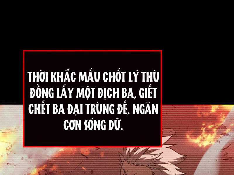 Trảm Linh Thiếu Nữ: Tất Cả Khế Ước Của Ta Đều Là Thượng Cổ Thần Binh Chapter 5 trang 112