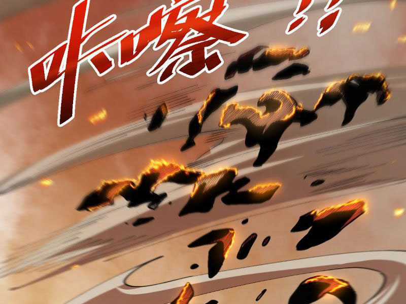 Trảm Linh Thiếu Nữ: Tất Cả Khế Ước Của Ta Đều Là Thượng Cổ Thần Binh Chapter 5 trang 64