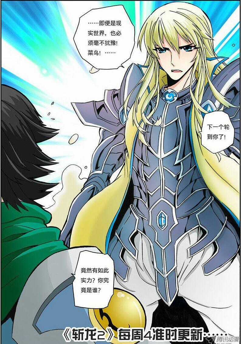 Trảm Long 2 Chapter 1 trang 11