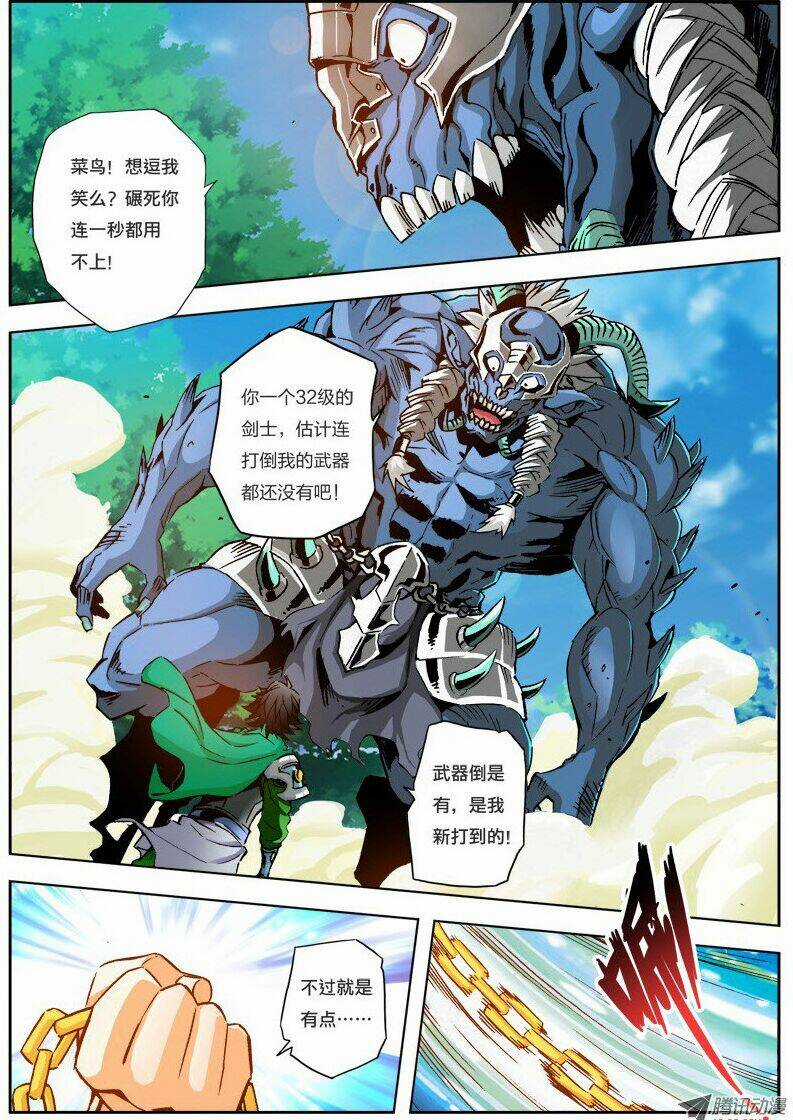 Trảm Long 2 Chapter 1 trang 3