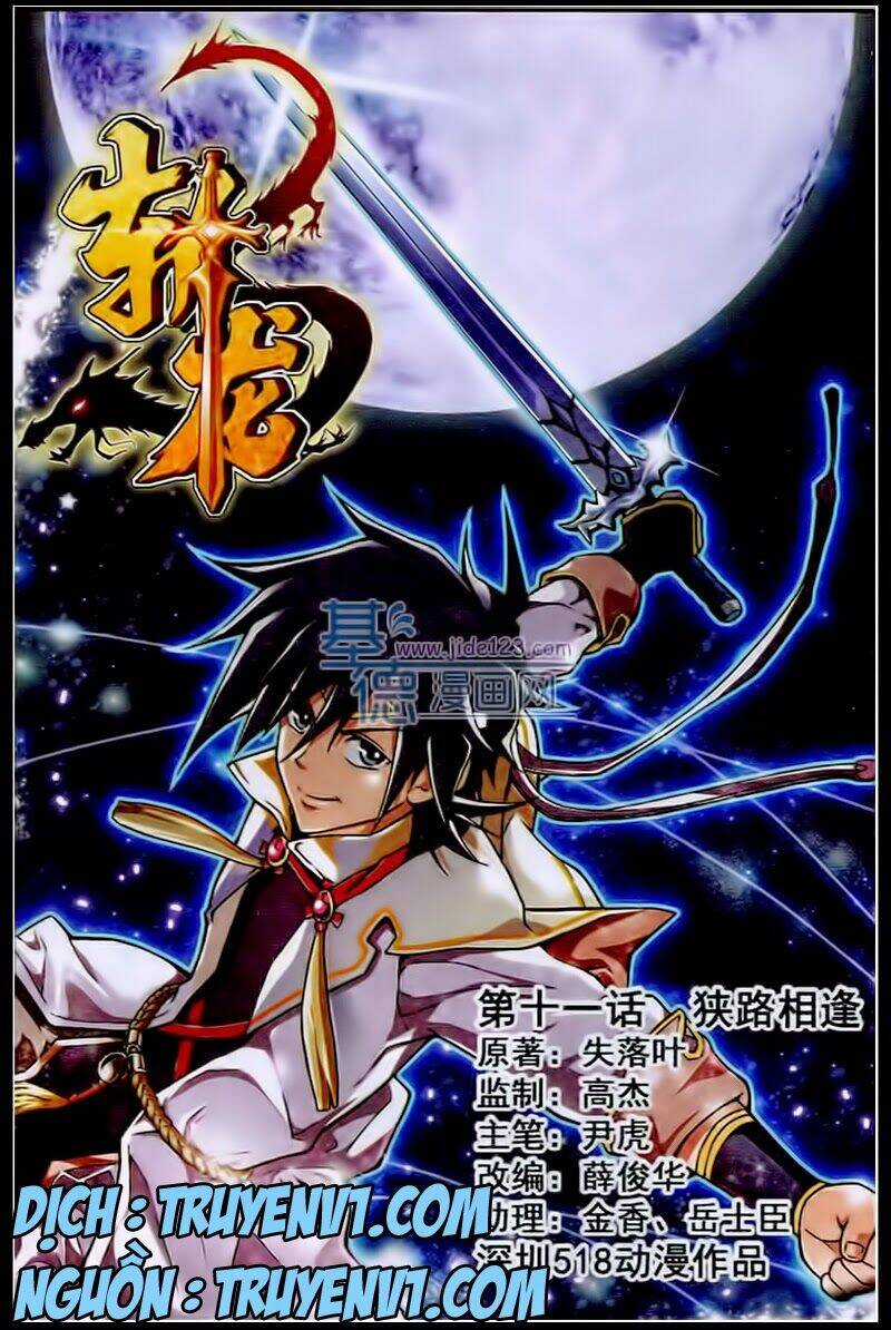 Trảm Long Chapter 11 trang 1