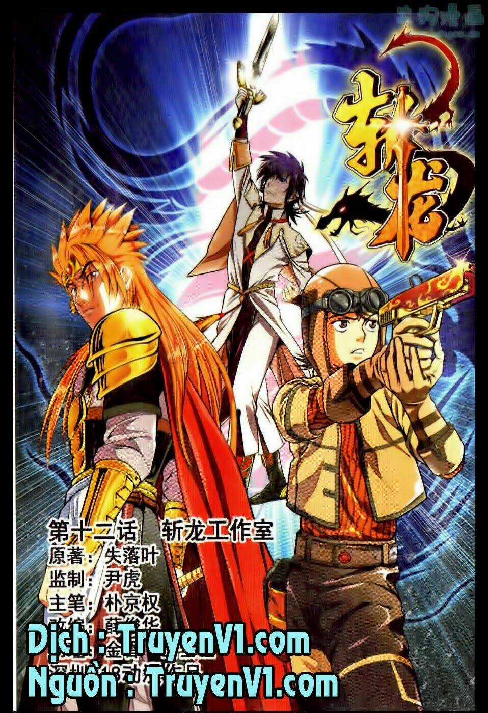 Trảm Long Chapter 12 trang 1