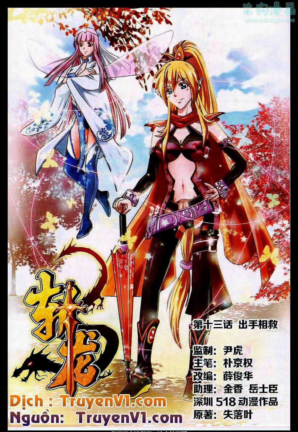 Trảm Long Chapter 13 trang 1