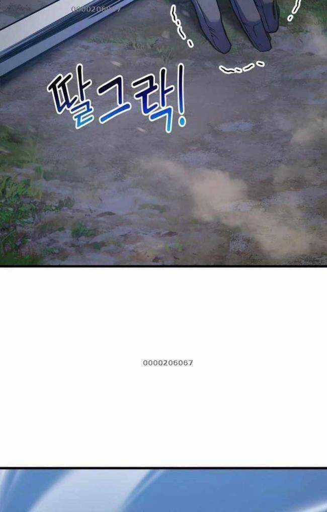 Trảm Long Chapter 23 trang 124