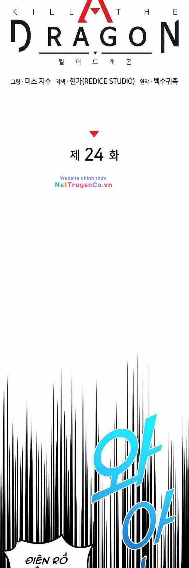 Trảm Long Chapter 24 trang 26