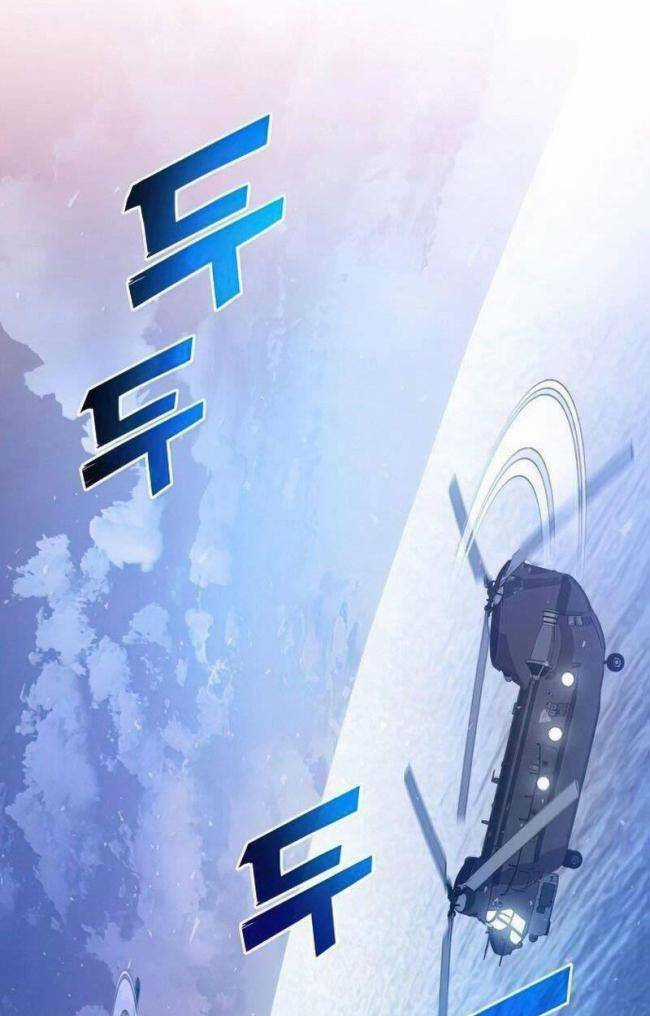 Trảm Long Chapter 25 trang 98