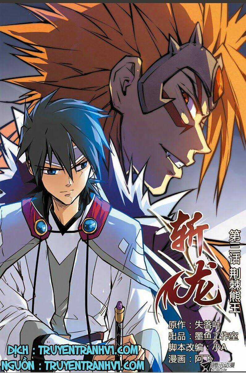 Trảm Long Chapter 3 trang 0