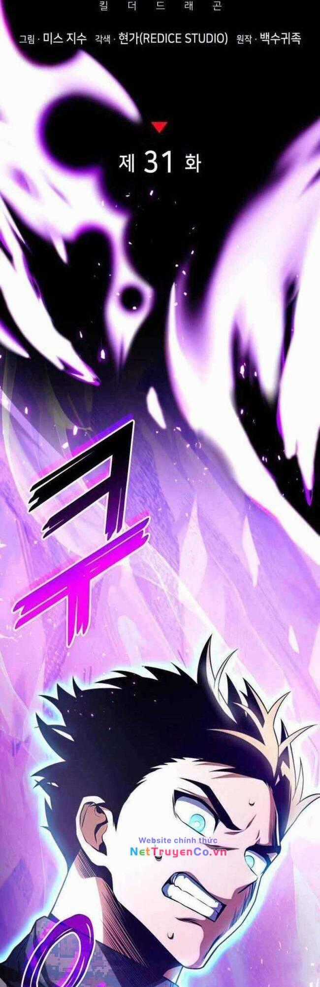 Trảm Long Chapter 31 trang 21