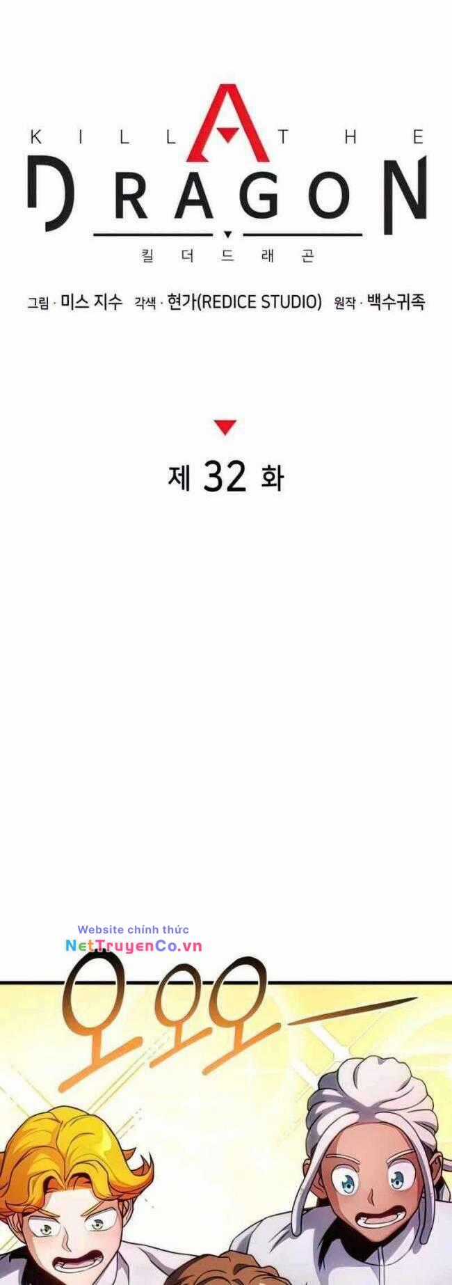 Trảm Long Chapter 32 trang 11