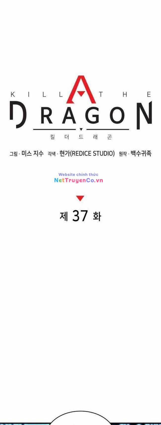 Trảm Long Chapter 37 trang 24