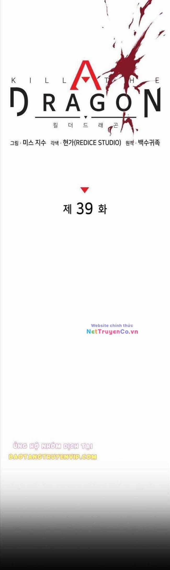 Trảm Long Chapter 39 trang 24