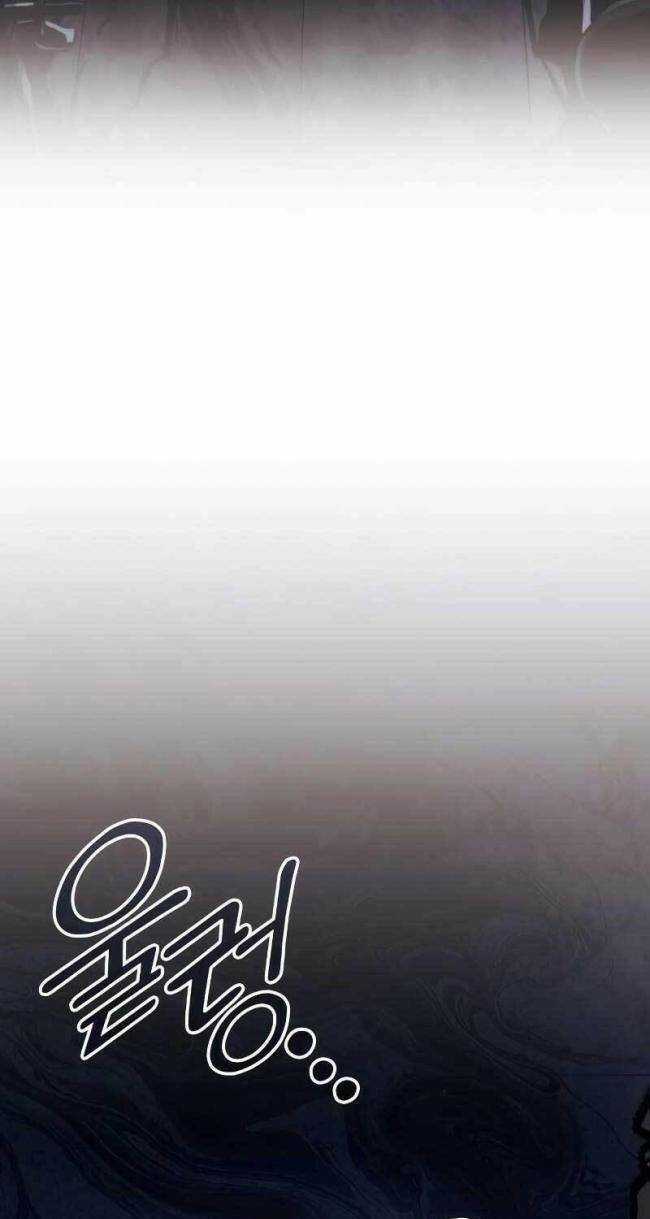 Trảm Long Chapter 45 trang 108